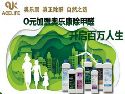 甲醛污染治理,哪买?