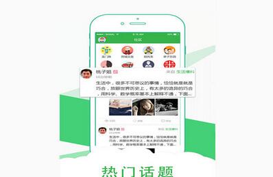 城市生活 实力品牌创业放心