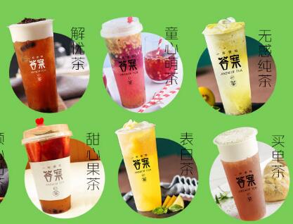 答案占卜茶加盟费多少?加盟条件是什么?