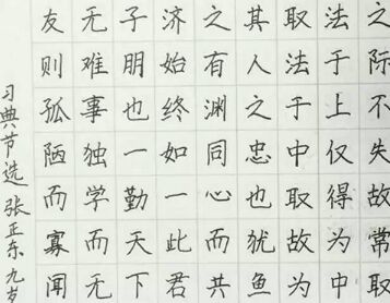 加盟培训班练字有前景赵汝飞练字前途好国腾建筑设计有限公司图片