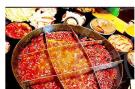 正宗老火锅连锁店加盟多少钱?火锅加盟项目有哪些?