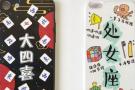 玩美创意手机壳加盟费用多少?前期一共要多少钱