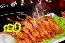 2018绿源谷零食小铺加盟一共需要多少钱?贵吗