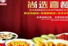 西式快餐加盟有哪些优势
