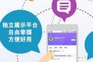创业找项目加盟怎么样 如何运营