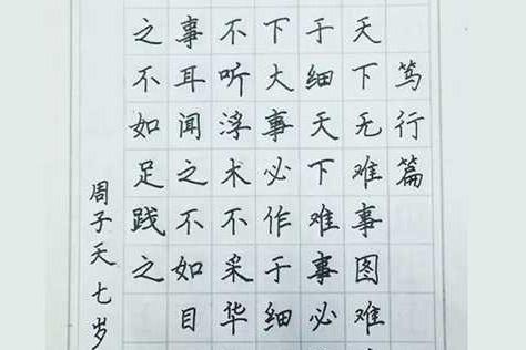 练字书法班加盟费便宜挣钱书法班练字加盟山东省建筑设计院+于晓明图片