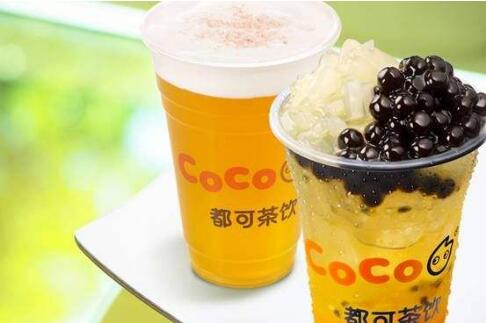 coco奶茶2019好加盟吗 加盟费多少钱