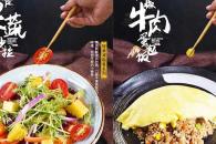想开店不知道开什么店好 便当店生意怎么样