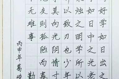练字培训班投资练字赵汝飞毕业人气不错室内设计排版展加盟图片