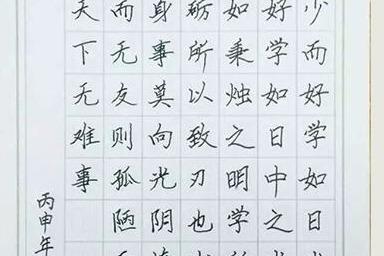 赵汝飞练字杭州天梭建筑设计有限公司图片