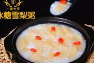 养生粥店怎么开 开店多久能有收益