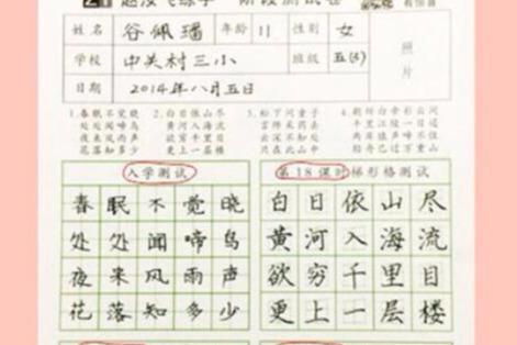 赵汝飞加盟加盟总投资练字有哪些优势景观设计公务员设计院图片