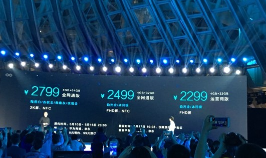  荣耀V8百度预约 链接是多少? 荣耀V8百度预约 