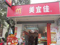 美宜佳便利店加盟 开一家美宜佳店多少钱 美宜佳便利店加盟 开一家美宜佳店多少钱