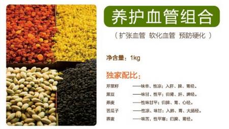 选择全天然,绿色的五谷杂粮来养生已经是不争的事实._比利网 选择全天然,绿色的五谷杂粮来养生已经是不争的事实.