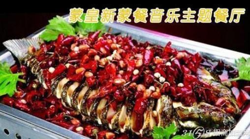 攻略满座营销缘分蒙皇4大经营特色捞满金食客秘籍之翼图片