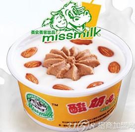 酸奶美客美食吧描写美食新时代50左右一字美食种开启图片