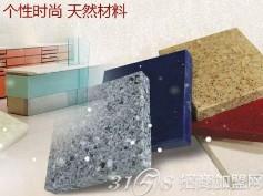 北京纳米复合微晶石火爆招商  废玻璃变废为宝