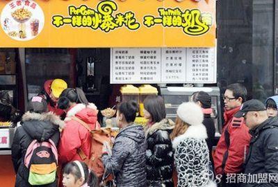 小学门口开什么店好?爆奶吧赚钱好生意-3158