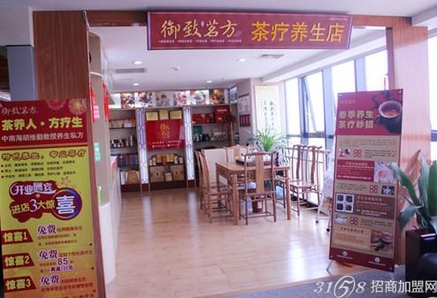 开个茶叶店要多少钱?