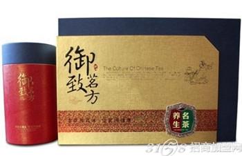 御致茗方招商加盟 为你打开致富之门