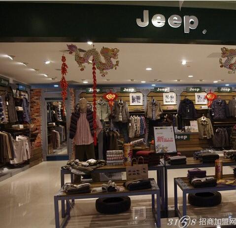 jeep男装加盟条件