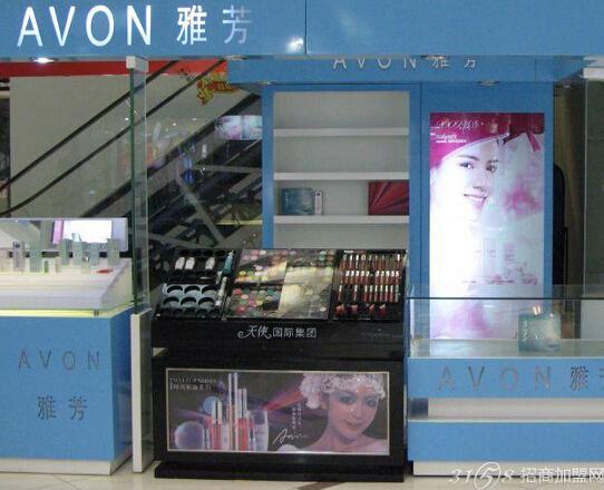 雅芳卸妆乳怎么样?