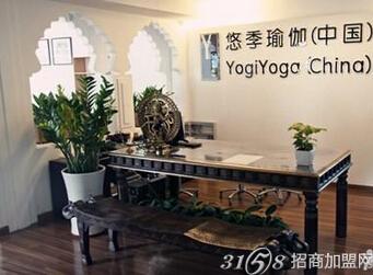 【悠季女子瑜伽加盟】悠季瑜伽加盟费多少
