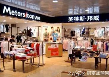 美特斯邦威服装品牌批发