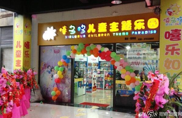 开室内儿童游乐园有前景吗? 开室内儿童游乐园有前景吗?