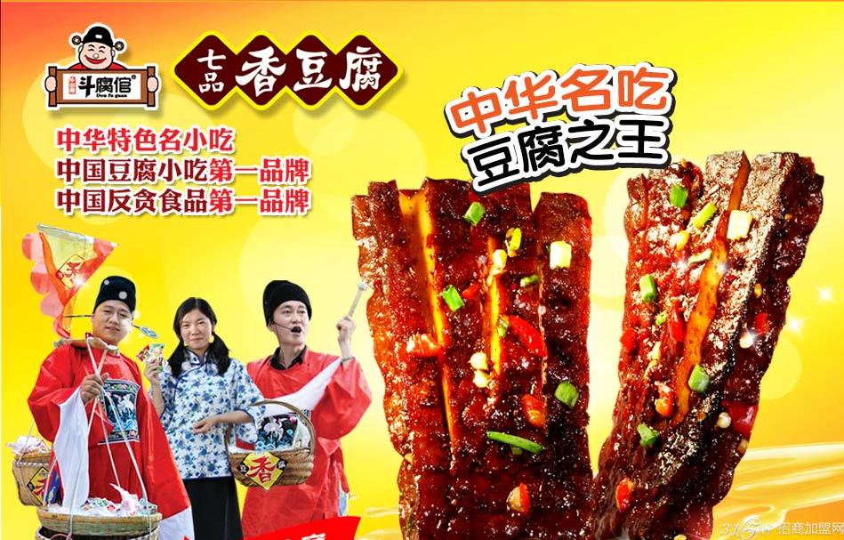 昆明开个什么加盟店比较好?-3158餐饮网