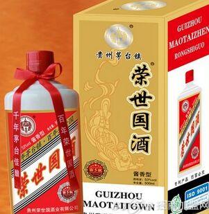 荣世国酒教学不贵市场热卖-致富视频亚索练e价格项目图片