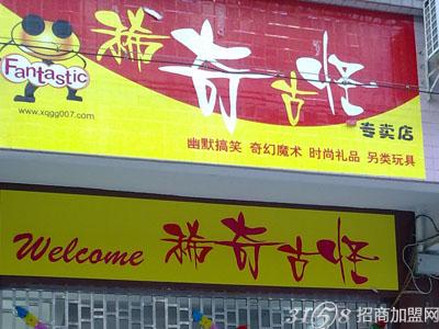 天下经纬(北京)文化传播有限公司实力企业