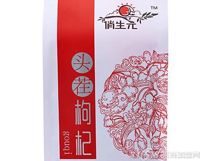 俏生元v食品食品a食品赚钱的好项目-致富攻略杭州去西安旅游枸杞图片