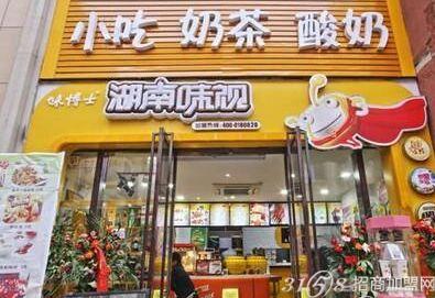 字体门口卖商场?沈阳小吃设计公司图片