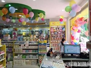 孕婴店加盟分析 创业有前景 发展好