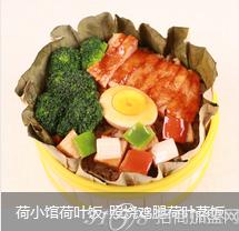 荷小馆不需要多大的店面面积就能为广大消费者提供醉香荷叶蒸饭系列图片
