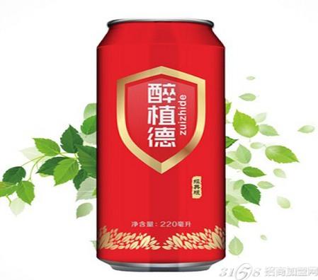 植醉德解酒饮料