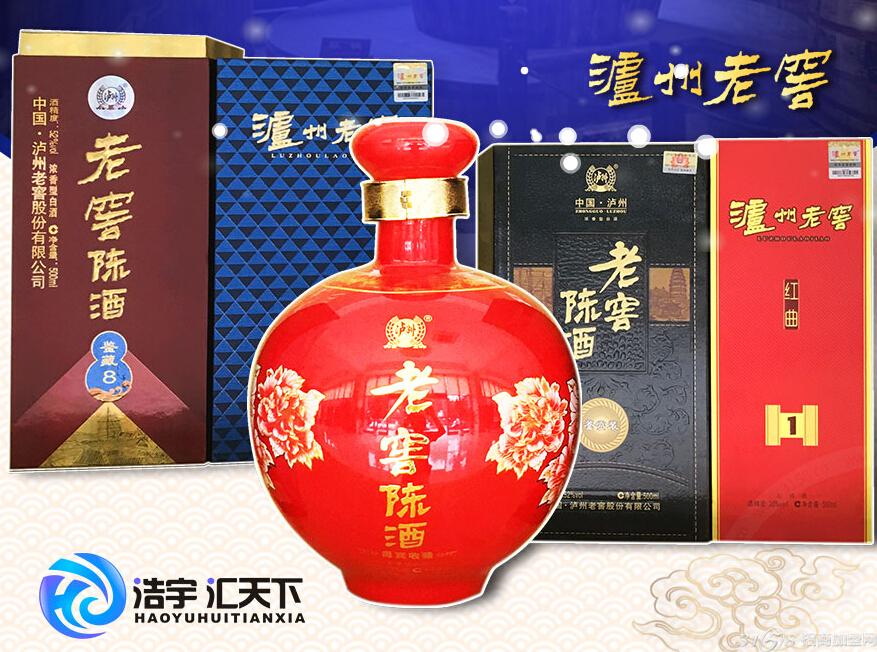 浩宇汇天下永盛烧坊酒系列酒是以糯高粱为酿酒原料,以小麦制大曲作糖化发酵剂,续糟固态发酵、混糟蒸馏,并经储存,精心勾兑而成的,具有醇香浓郁、饮后尤香、清冽甘爽、回味悠长的独特的典型风格的蒸馏酒。浩宇汇天下永盛烧坊酒系列酒怎么样?浩宇汇天下永盛烧坊酒系列酒市场非常火爆,赚钱更轻松。 浩宇汇天下永盛烧坊酒系列酒怎么样?