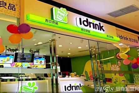 吾饮良品良心好奶茶