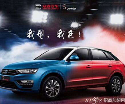 广州众庭汽车销售服务有限公司 发展前景更好