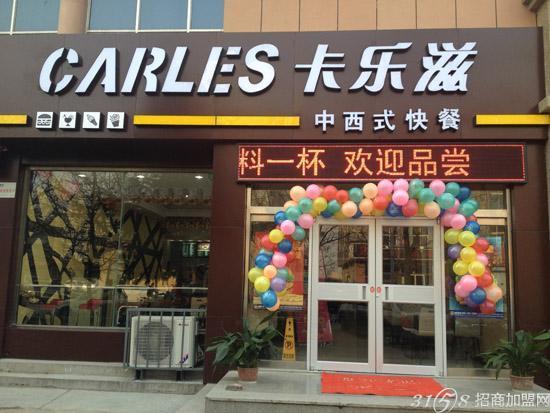 幼儿园门口适合做什么生意?-3158餐饮网