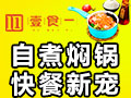 没有餐饮经验也能创业?看80后小张分享开店经验