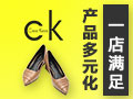 开鞋店加盟费多少钱 Creekree时尚男女鞋