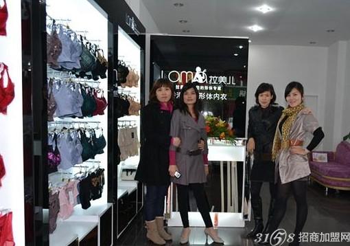 拉美儿内衣店_多拉美图片(2)