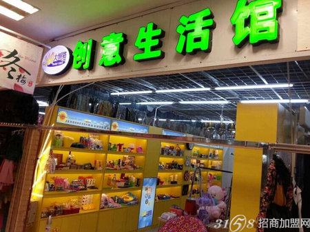 大懒猫懒人用品店