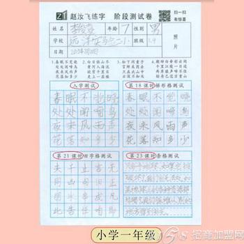 小学生占人口比例_四、就业人口占总人口比例-几幅图告诉你非农真相