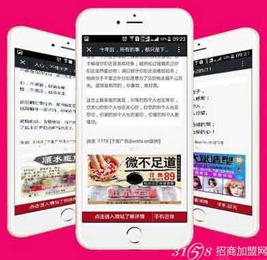 适合女生创业的项目 经营一年买房（火）