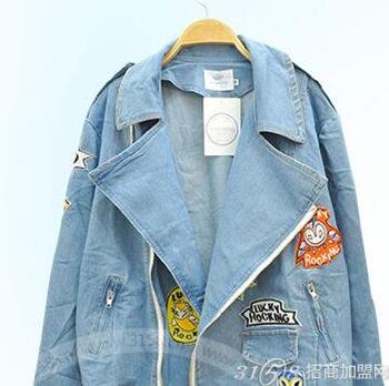 DIY个性服装定制 满足人性化需求-创业资讯