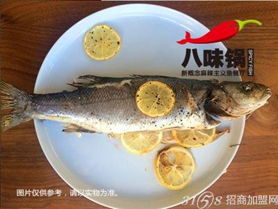 八味锅加盟费多少钱?贵不贵?